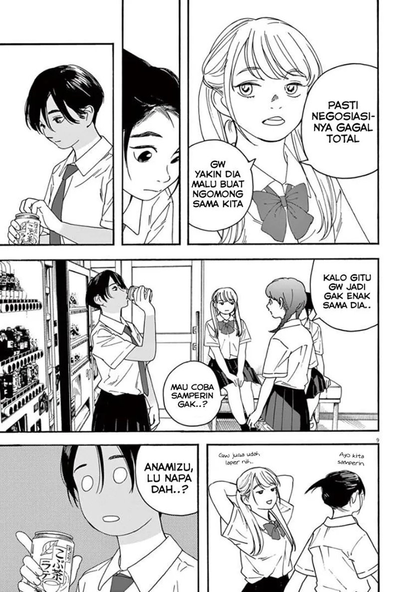 Kimi wa Houkago Insomnia Chapter 29 - halaman 9