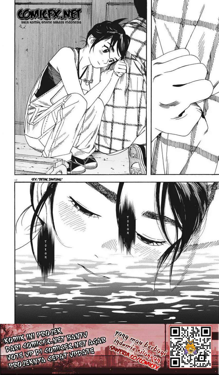 Kimi wa Houkago Insomnia Chapter 3 - halaman 13