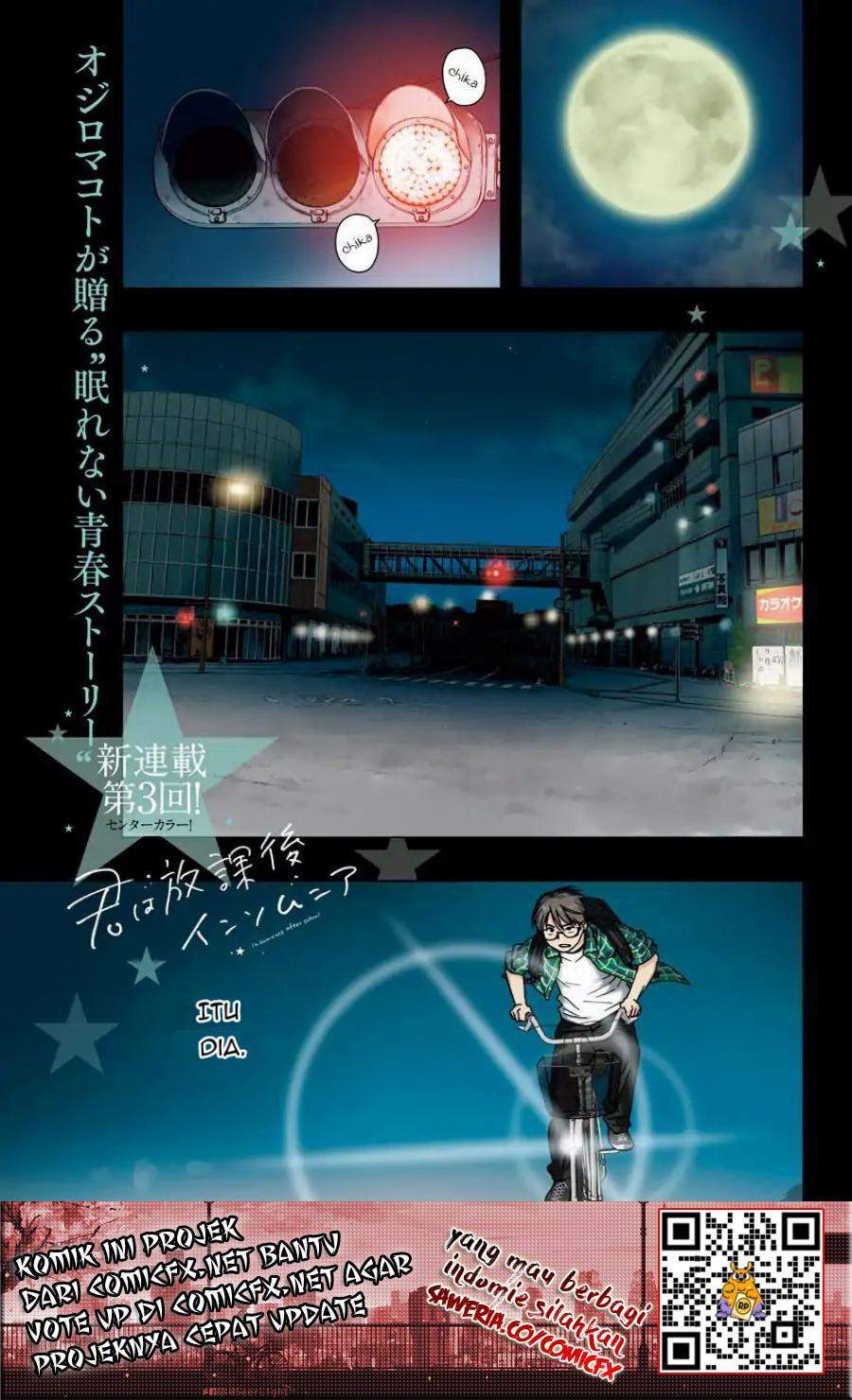 Kimi wa Houkago Insomnia Chapter 3 - halaman 2