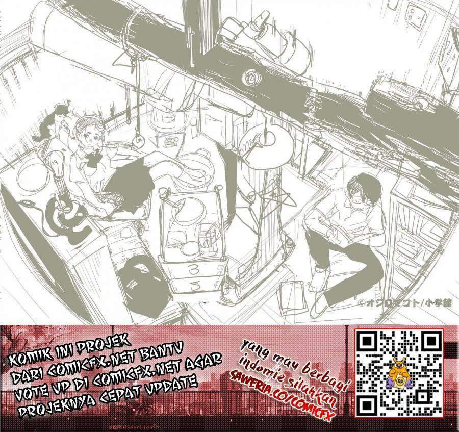 Kimi wa Houkago Insomnia Chapter 3 - halaman 25
