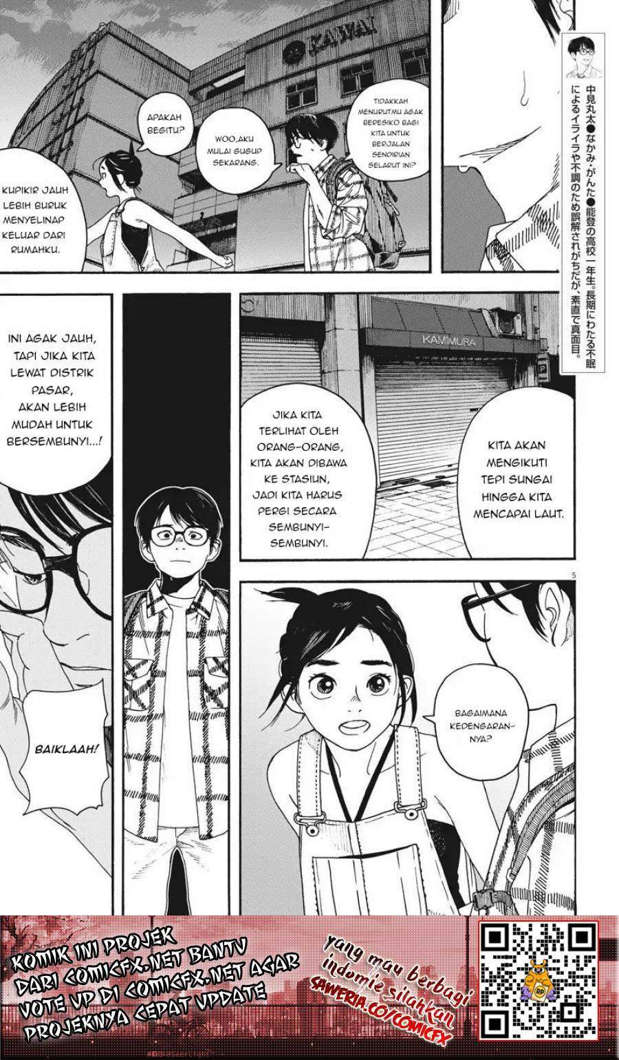Kimi wa Houkago Insomnia Chapter 3 - halaman 6