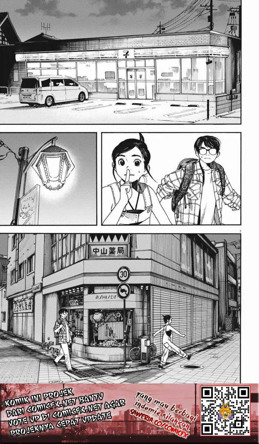 Kimi wa Houkago Insomnia Chapter 3 - halaman 8