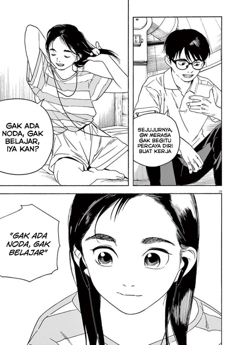 Kimi wa Houkago Insomnia Chapter 30 - halaman 19