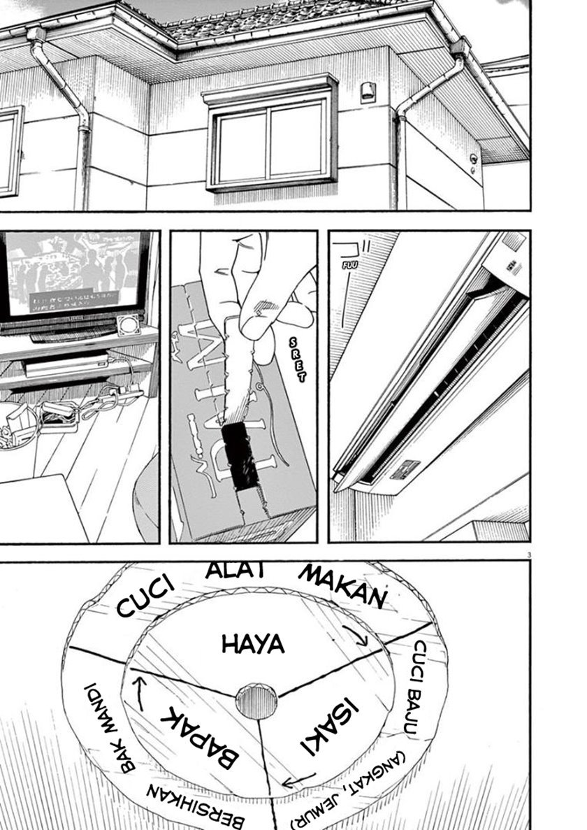 Kimi wa Houkago Insomnia Chapter 30 - halaman 3