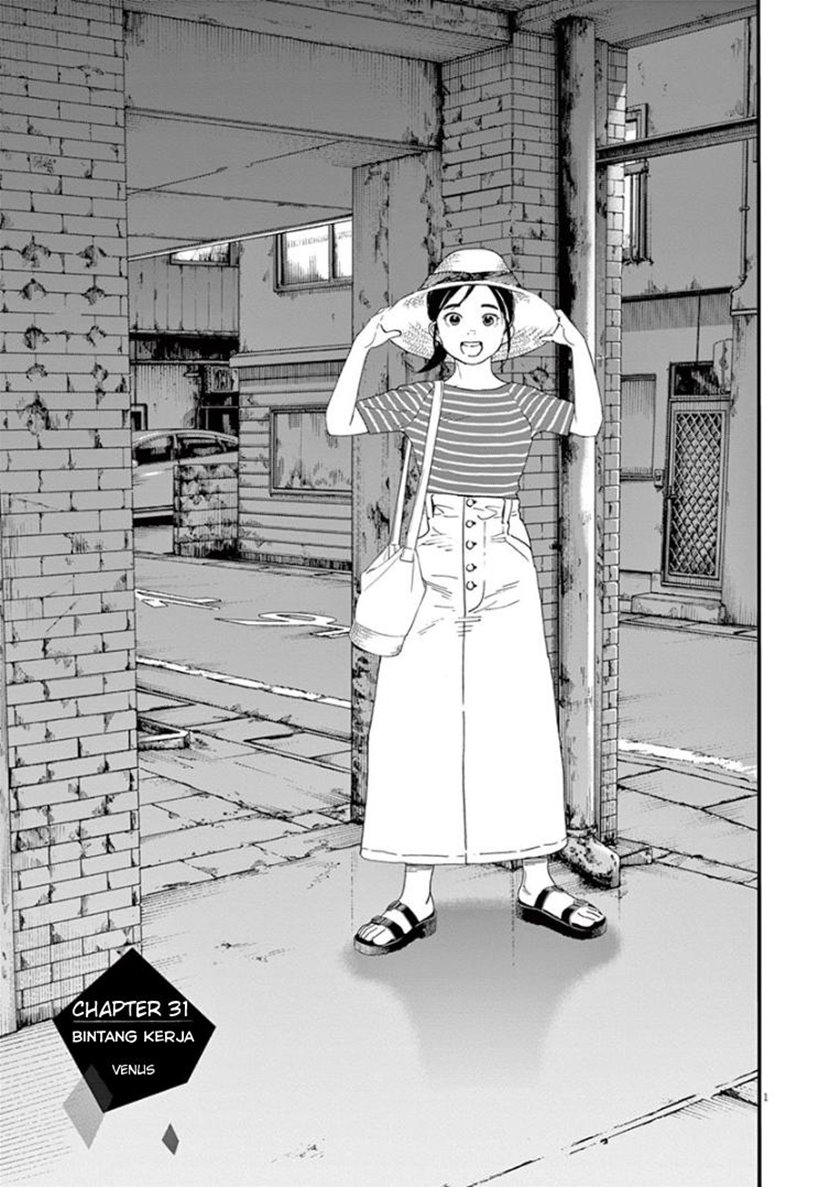 Kimi wa Houkago Insomnia Chapter 31 - halaman 1