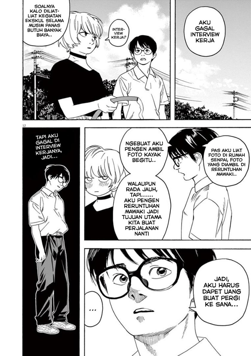 Kimi wa Houkago Insomnia Chapter 31 - halaman 12