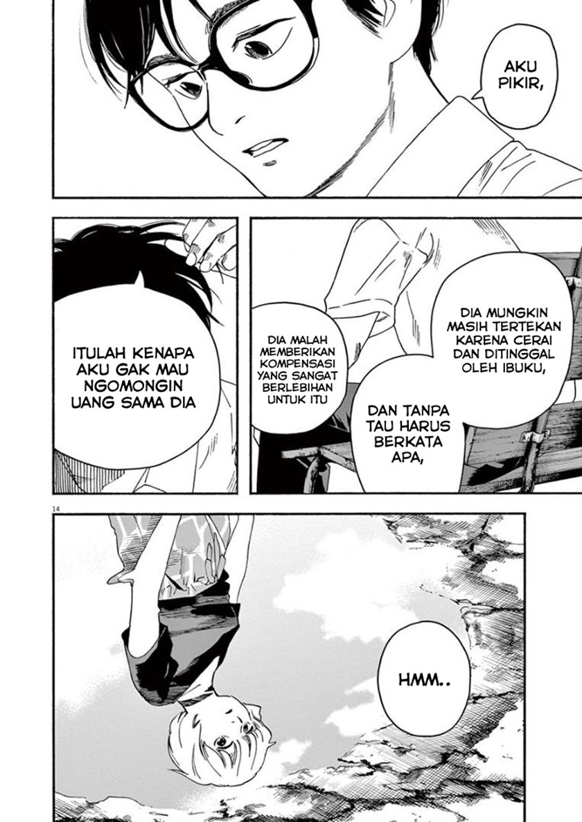 Kimi wa Houkago Insomnia Chapter 31 - halaman 14