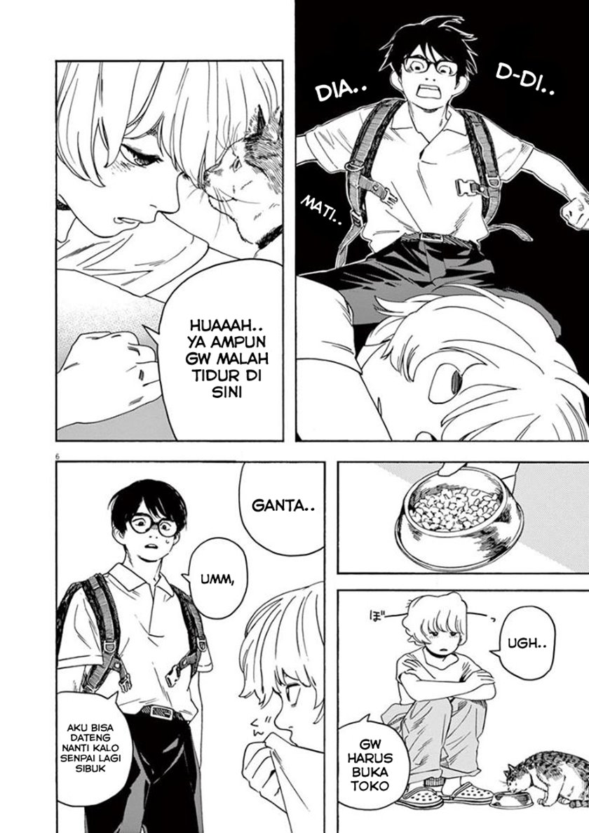 Kimi wa Houkago Insomnia Chapter 31 - halaman 6