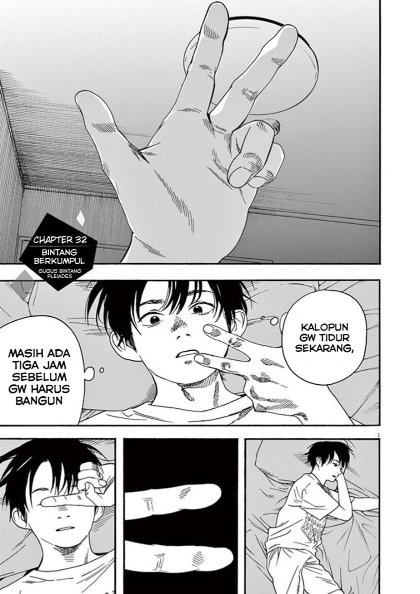 Kimi wa Houkago Insomnia Chapter 32 - halaman 1
