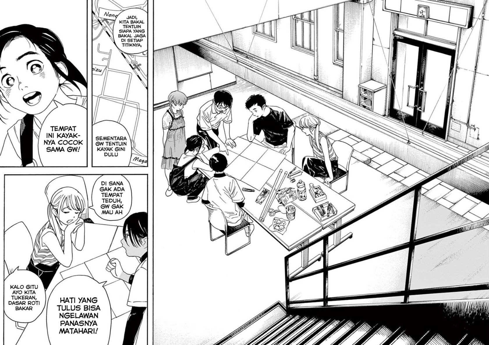 Kimi wa Houkago Insomnia Chapter 32 - halaman 14