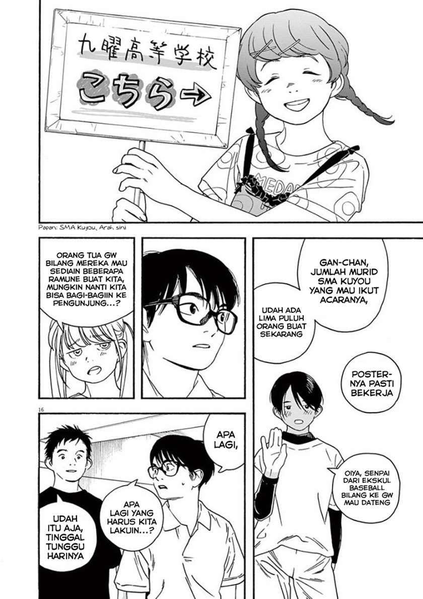 Kimi wa Houkago Insomnia Chapter 32 - halaman 15