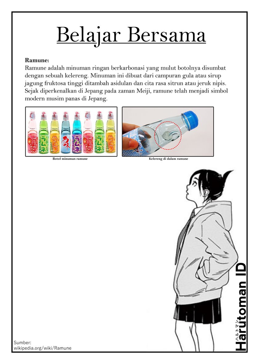 Kimi wa Houkago Insomnia Chapter 32 - halaman 18