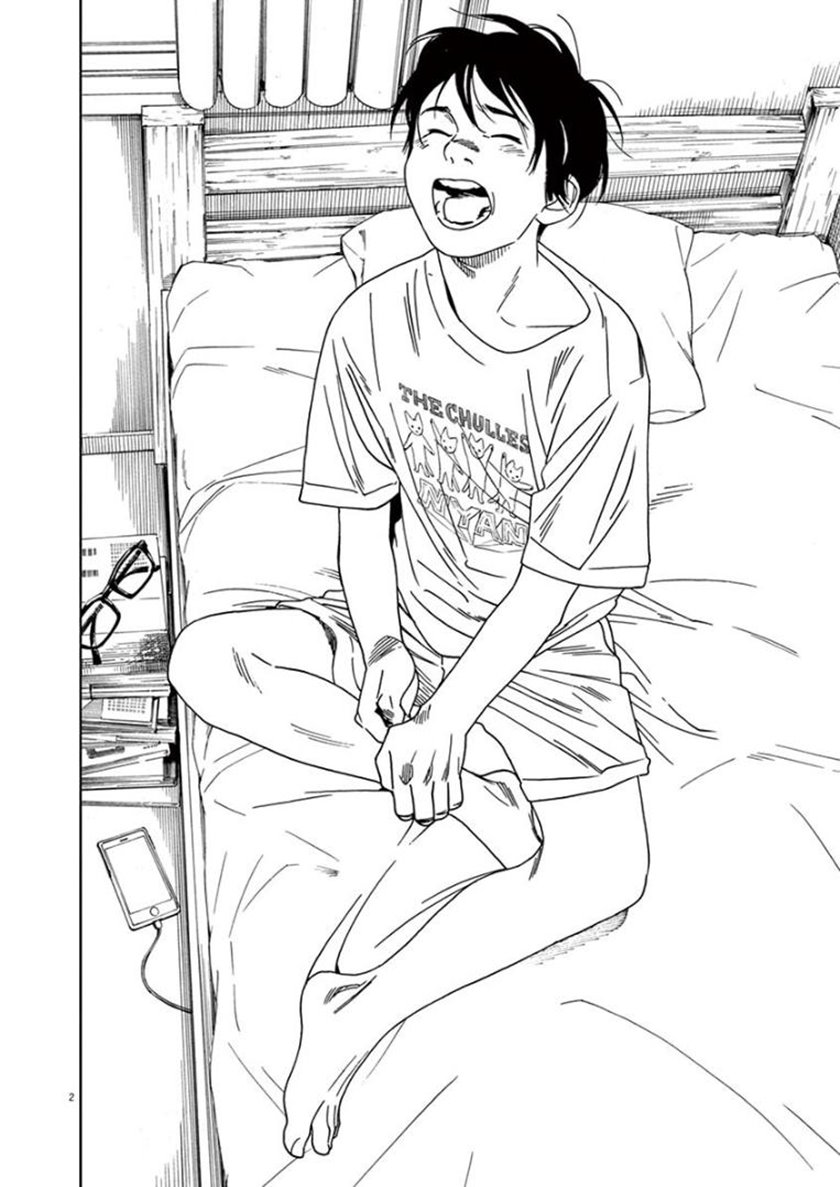 Kimi wa Houkago Insomnia Chapter 32 - halaman 2