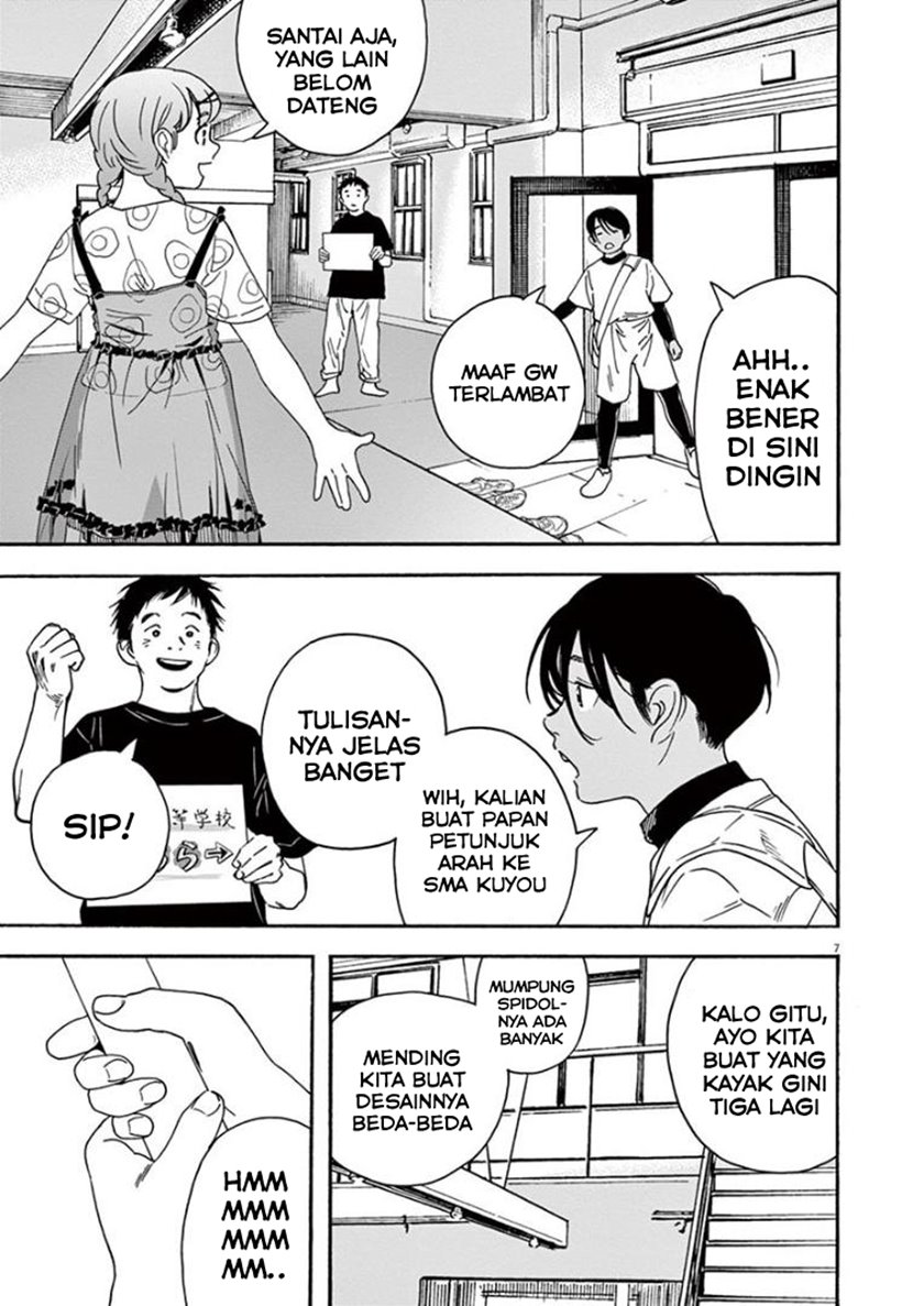 Kimi wa Houkago Insomnia Chapter 32 - halaman 7