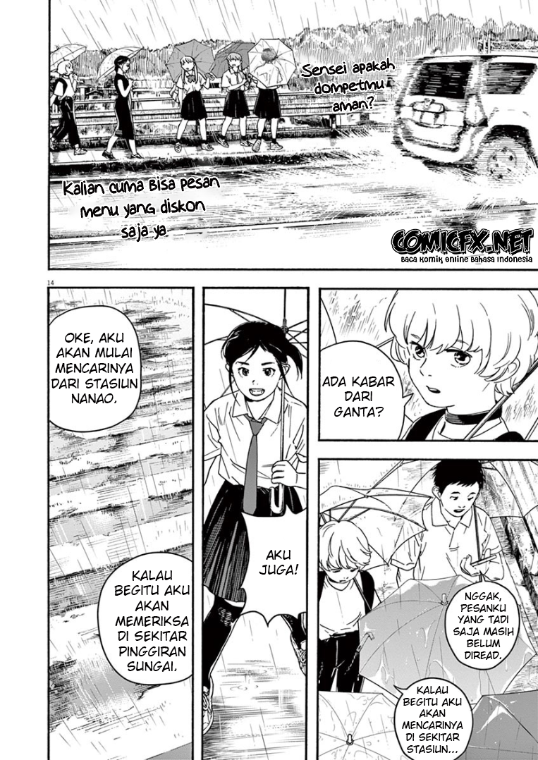 Kimi wa Houkago Insomnia Chapter 33 - halaman 14
