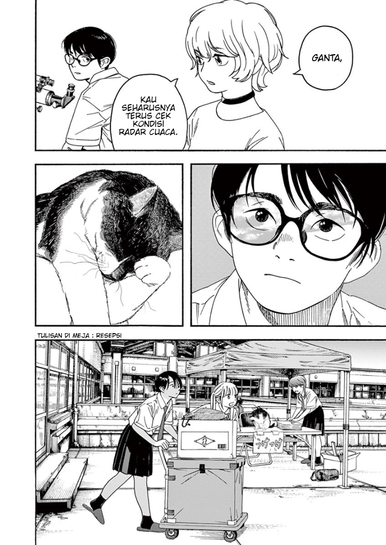 Kimi wa Houkago Insomnia Chapter 33 - halaman 3