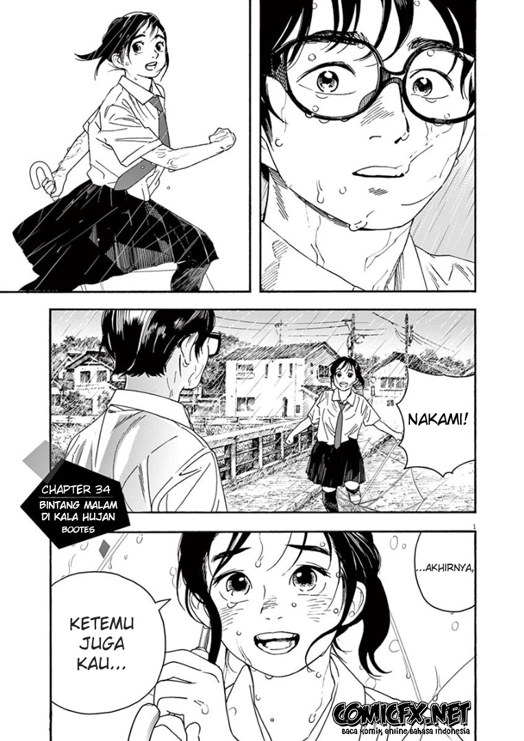 Kimi wa Houkago Insomnia Chapter 34 - halaman 2