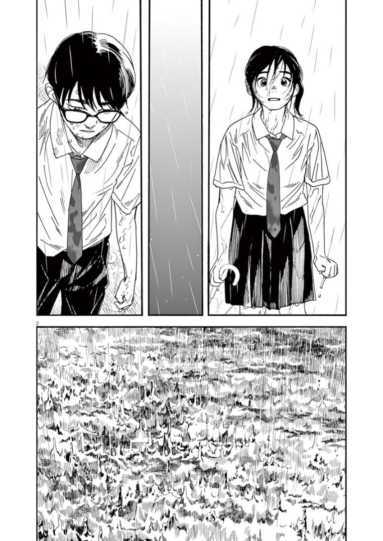 Kimi wa Houkago Insomnia Chapter 34 - halaman 3