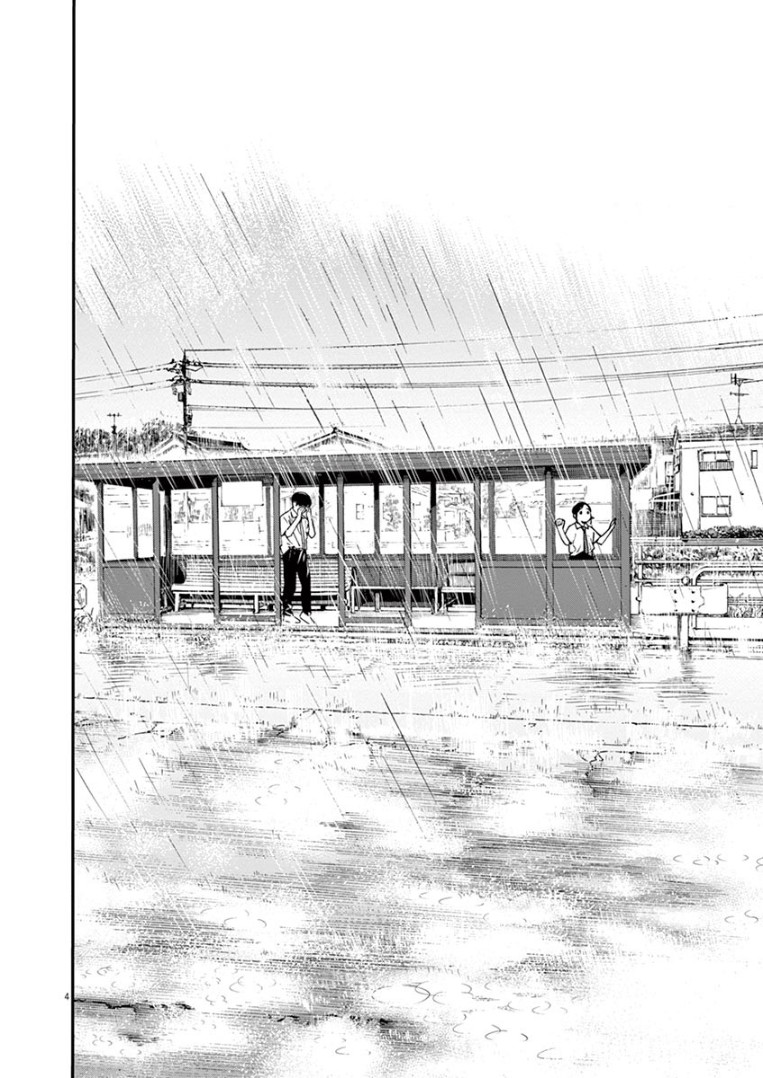 Kimi wa Houkago Insomnia Chapter 34 - halaman 5