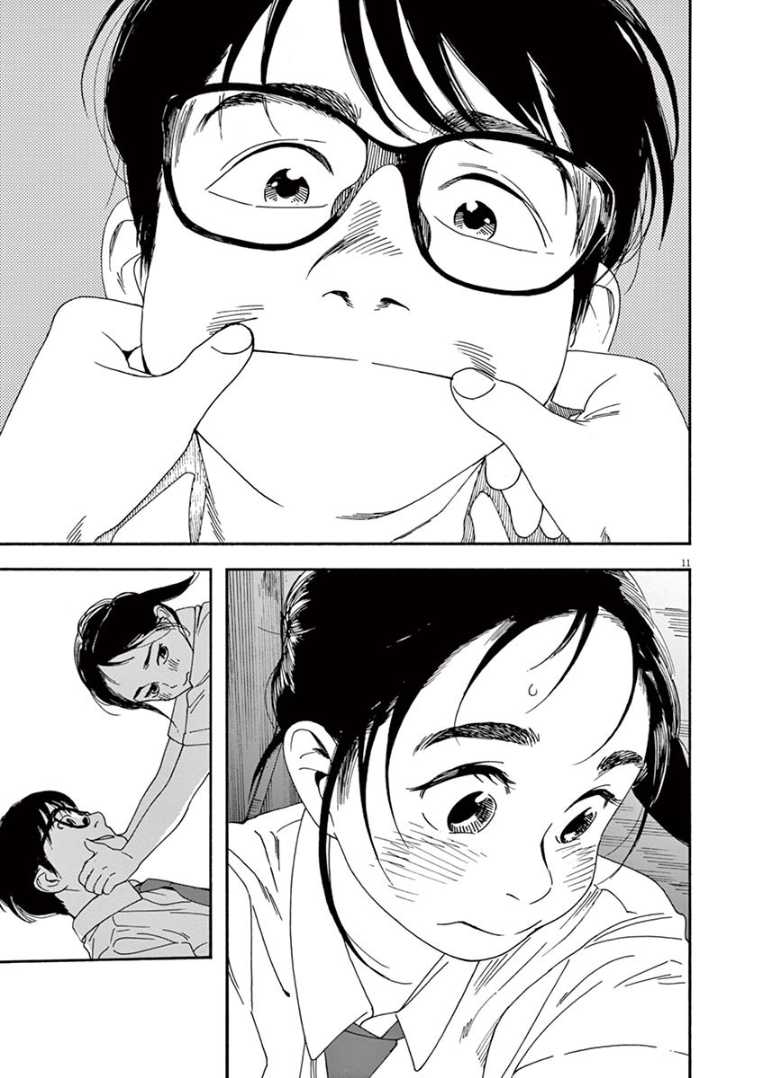 Kimi wa Houkago Insomnia Chapter 35 - halaman 11