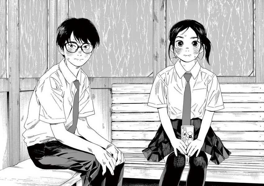 Kimi wa Houkago Insomnia Chapter 35 - halaman 5