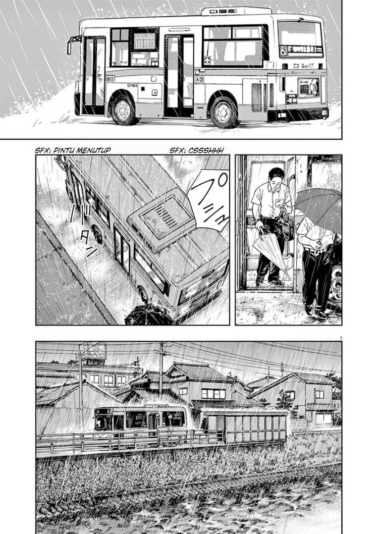 Kimi wa Houkago Insomnia Chapter 35 - halaman 7