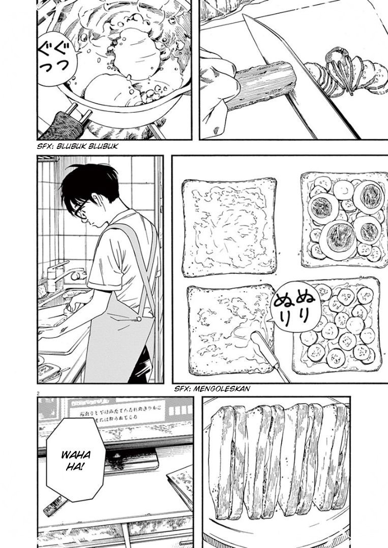 Kimi wa Houkago Insomnia Chapter 36 - halaman 3