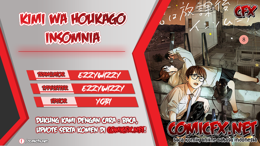Kimi wa Houkago Insomnia Chapter 37 - halaman 1