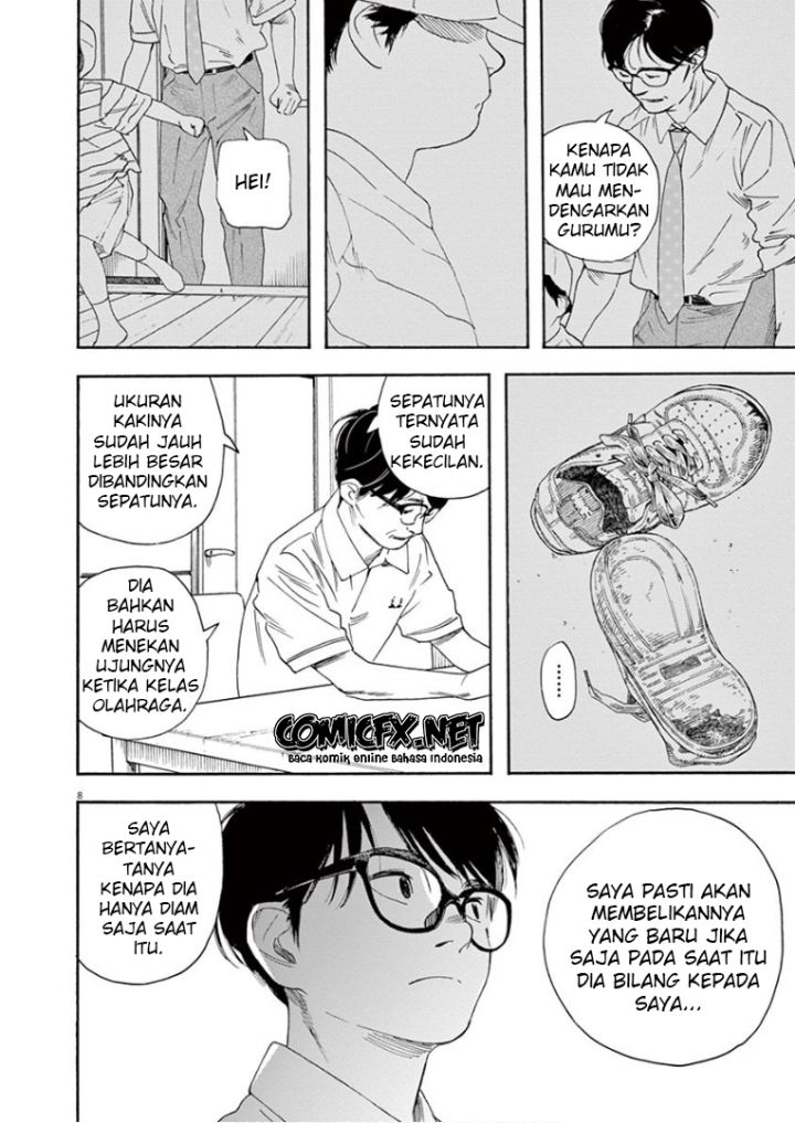 Kimi wa Houkago Insomnia Chapter 38 - halaman 12