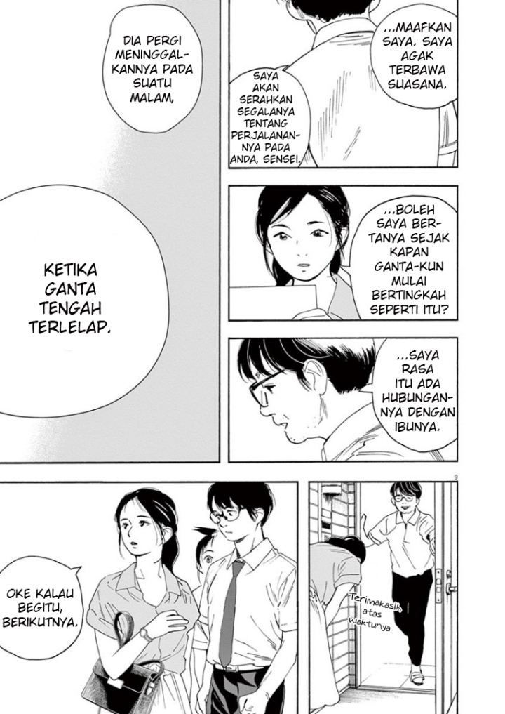 Kimi wa Houkago Insomnia Chapter 38 - halaman 13