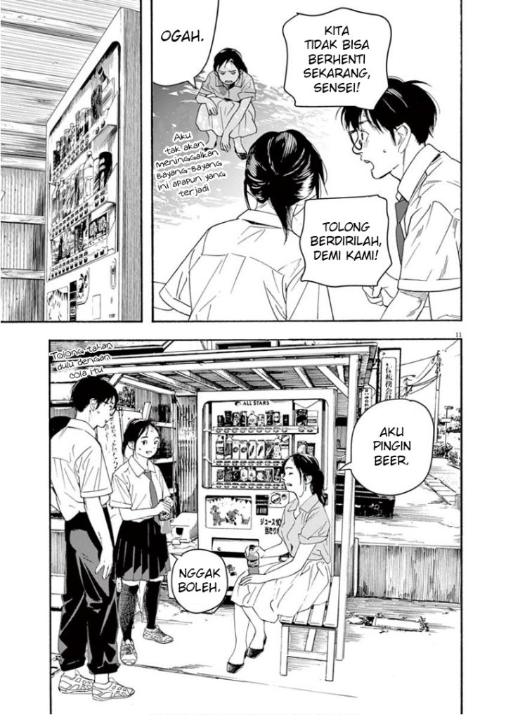 Kimi wa Houkago Insomnia Chapter 38 - halaman 15