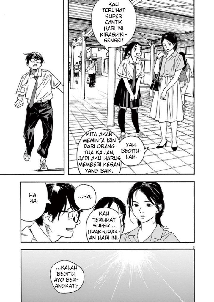 Kimi wa Houkago Insomnia Chapter 38 - halaman 7