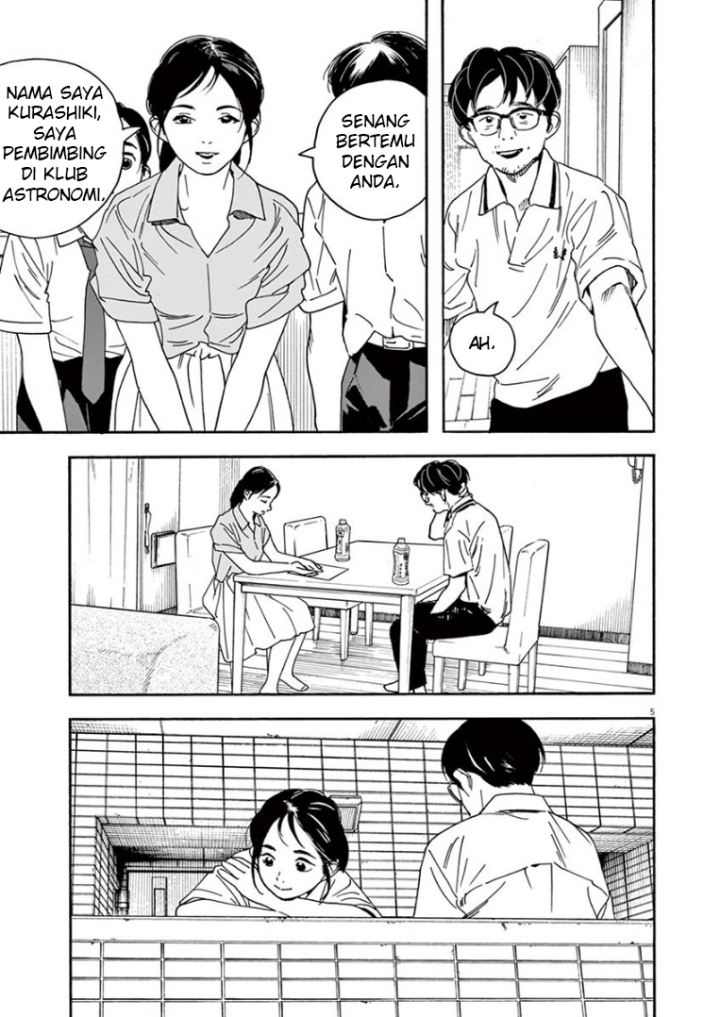 Kimi wa Houkago Insomnia Chapter 38 - halaman 9