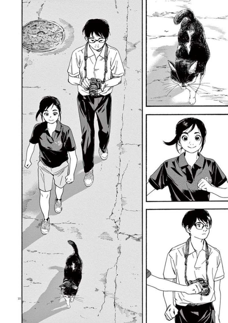 Kimi wa Houkago Insomnia Chapter 39 - halaman 11
