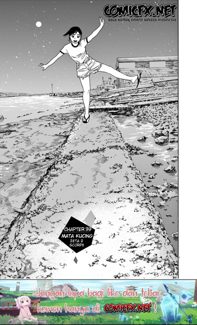 Kimi wa Houkago Insomnia Chapter 39 - halaman 2