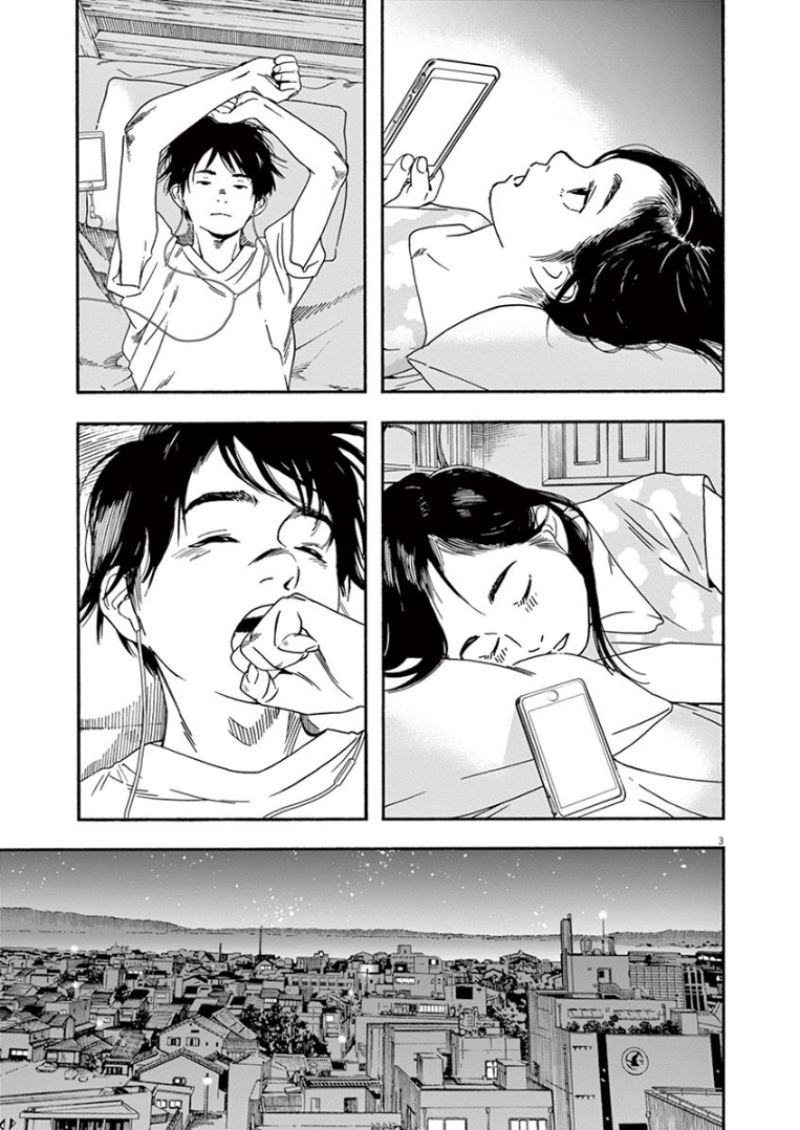Kimi wa Houkago Insomnia Chapter 39 - halaman 4