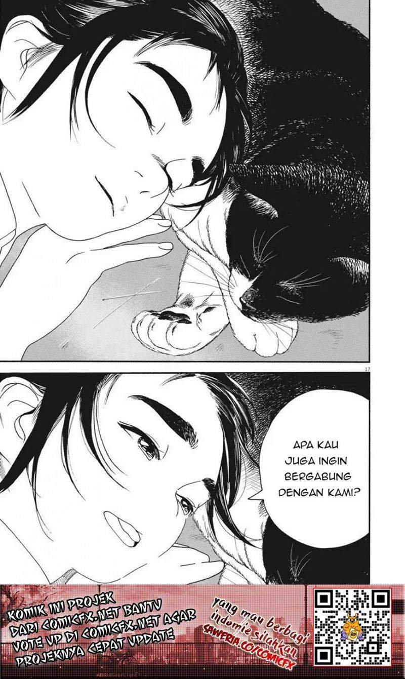 Kimi wa Houkago Insomnia Chapter 4 - halaman 18