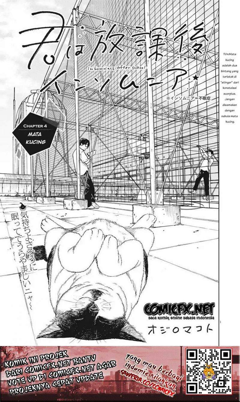 Kimi wa Houkago Insomnia Chapter 4 - halaman 2