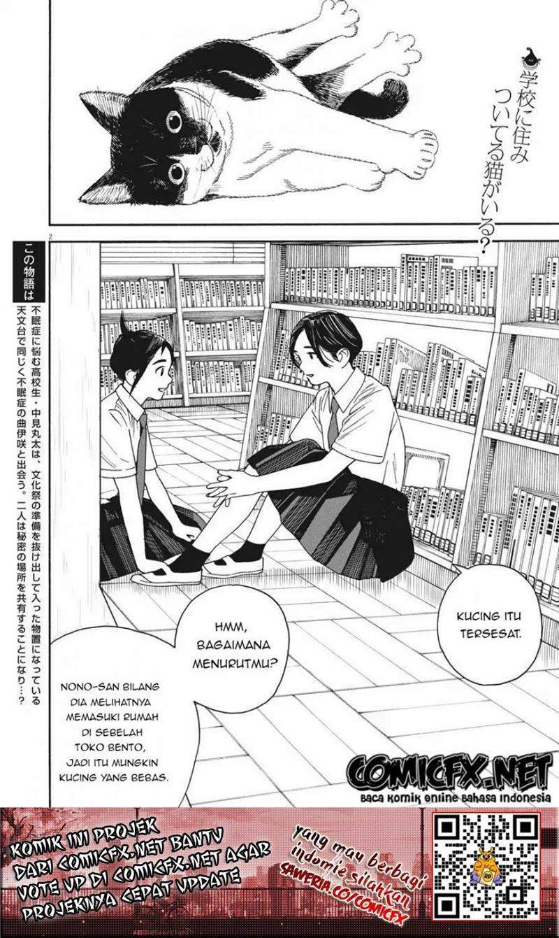 Kimi wa Houkago Insomnia Chapter 4 - halaman 3