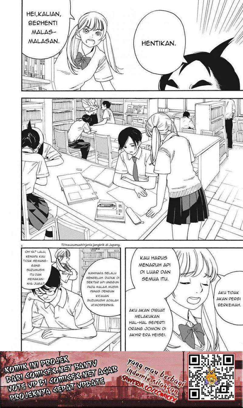 Kimi wa Houkago Insomnia Chapter 4 - halaman 5