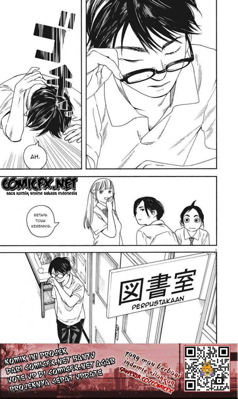 Kimi wa Houkago Insomnia Chapter 4 - halaman 6