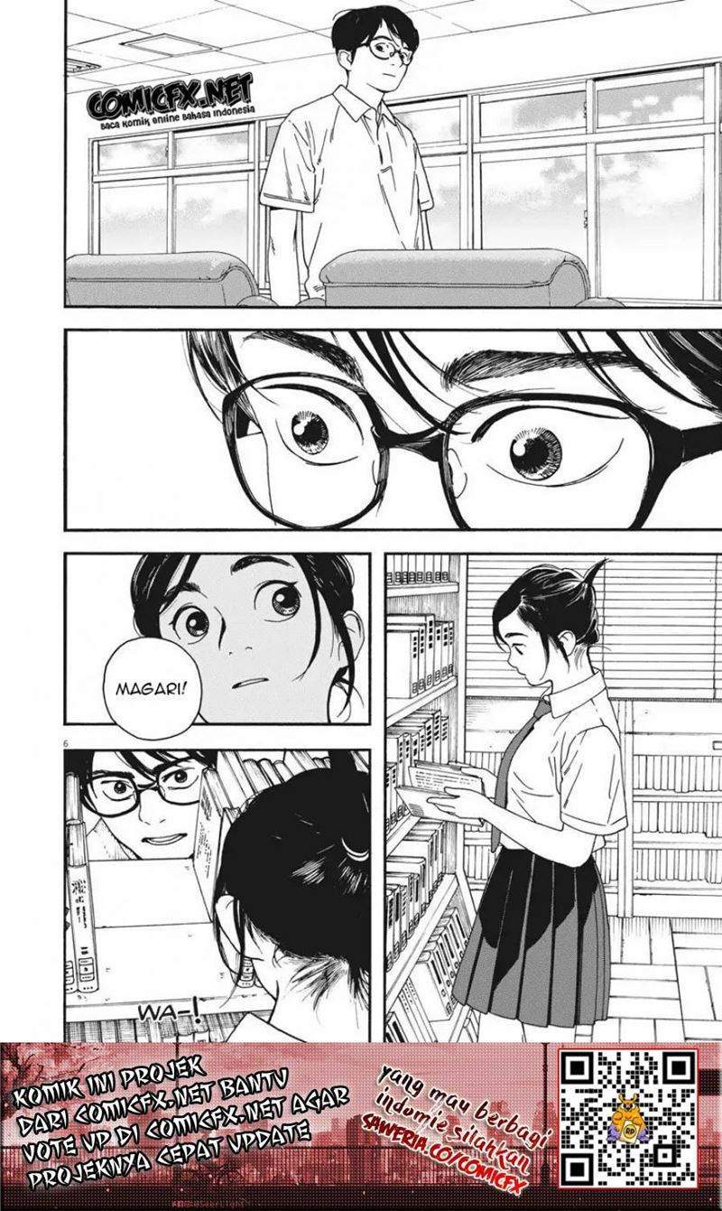 Kimi wa Houkago Insomnia Chapter 4 - halaman 7