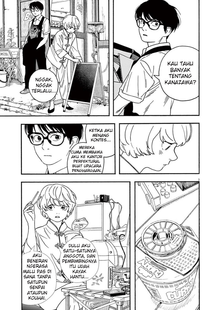 Kimi wa Houkago Insomnia Chapter 40 - halaman 4