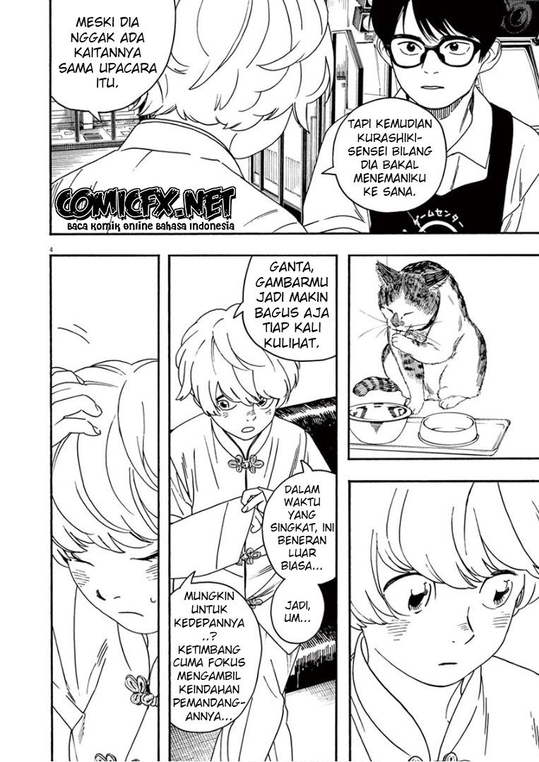 Kimi wa Houkago Insomnia Chapter 40 - halaman 5