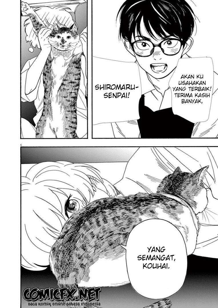 Kimi wa Houkago Insomnia Chapter 40 - halaman 7