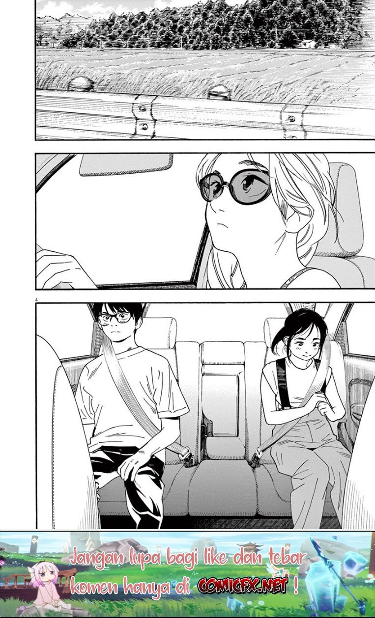 Kimi wa Houkago Insomnia Chapter 41 - halaman 5