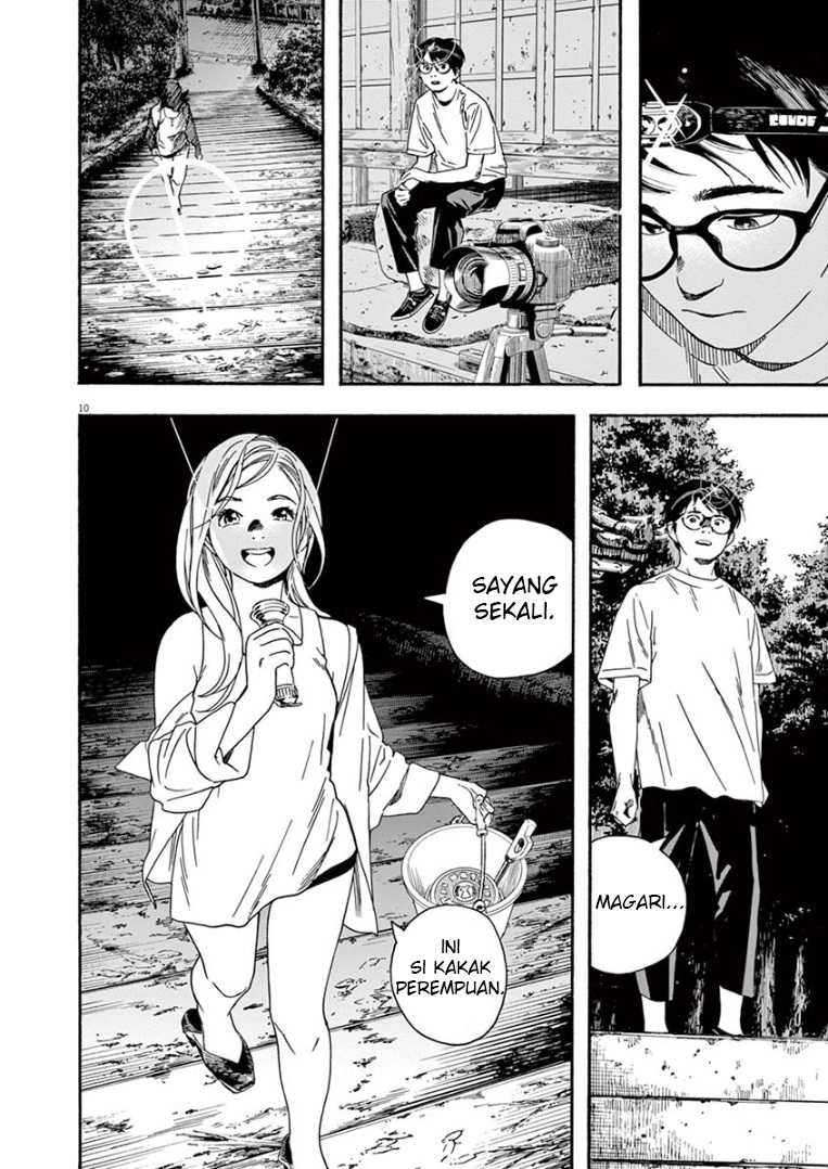 Kimi wa Houkago Insomnia Chapter 42 - halaman 12