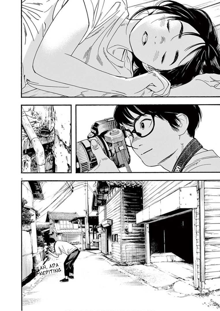 Kimi wa Houkago Insomnia Chapter 42 - halaman 6