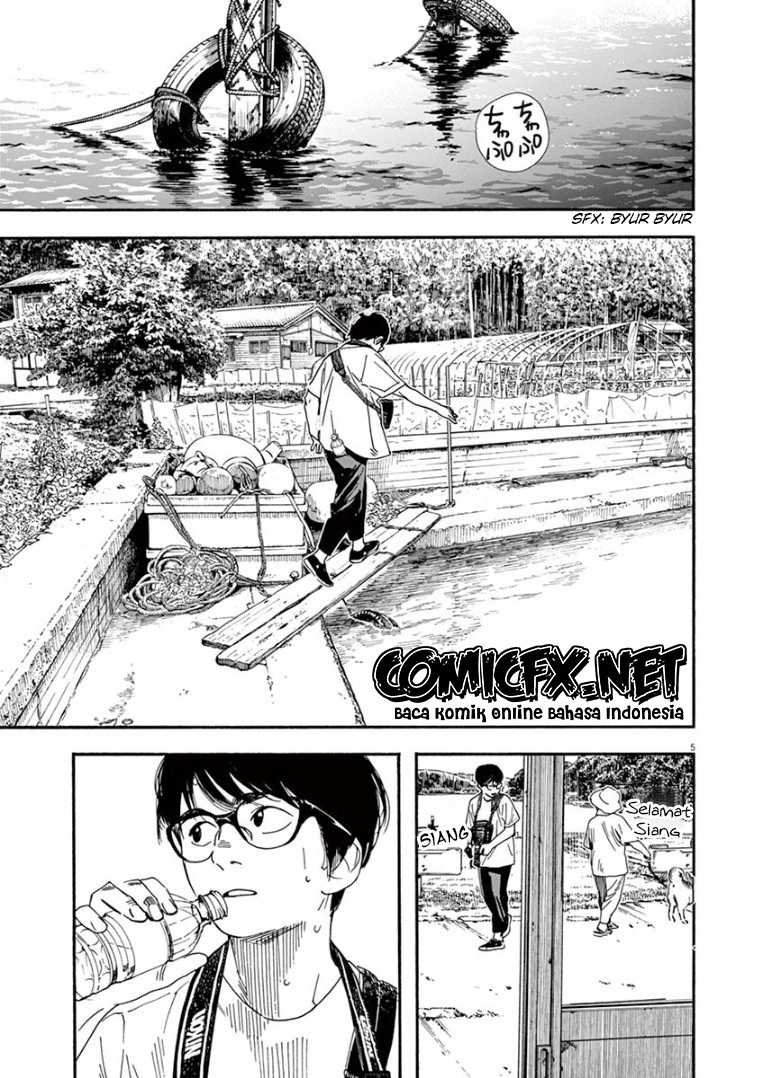 Kimi wa Houkago Insomnia Chapter 42 - halaman 7