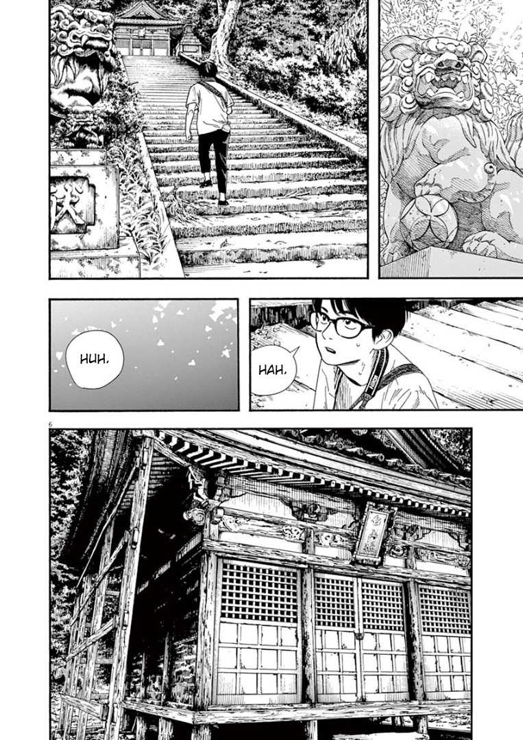 Kimi wa Houkago Insomnia Chapter 42 - halaman 8